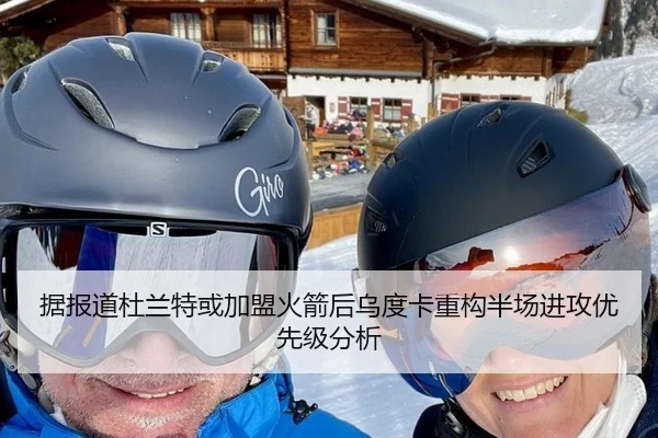 据报道杜兰特或加盟火箭后乌度卡重构半场进攻优先级分析