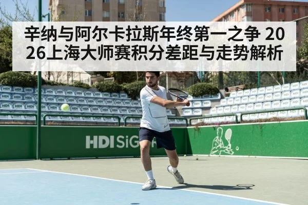 tennis hard court action
